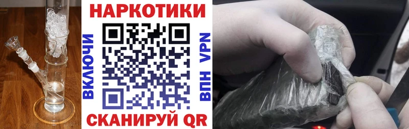 Наркошоп купить Галлюциногенные грибы  МЕФ  Гашиш  АМФЕТАМИН  Кокаин  Бошки Шишки  Alpha PVP  Новосокольники