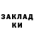 МЕТАДОН кристалл Prometey777 Zorg