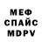 КЕТАМИН VHQ Zlodey4iter