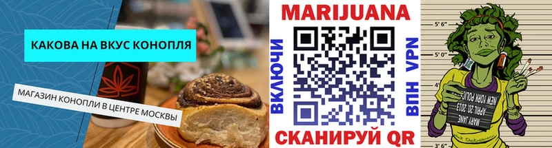 Купить Новосокольники Canna-Cookies конопля