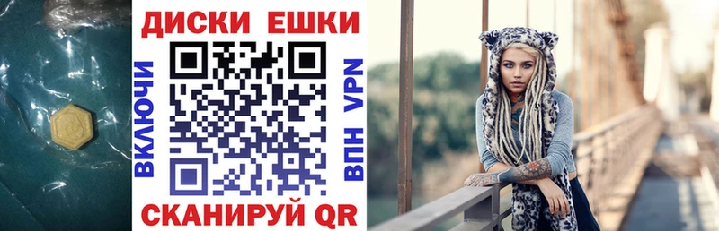 Ecstasy 300 mg  Купить  Новосокольники 