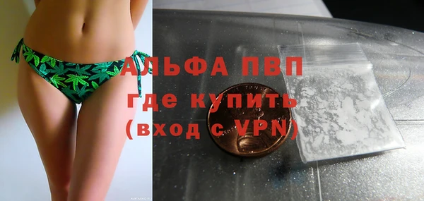 а пвп мука Дмитров