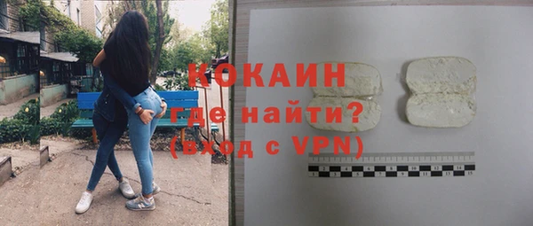 мефедрон Елабуга