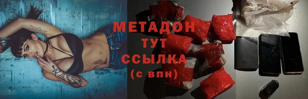 MDMA Premium VHQ Фурманов