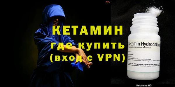 MDMA Premium VHQ Фурманов