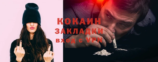 синтетический гашиш Хадыженск