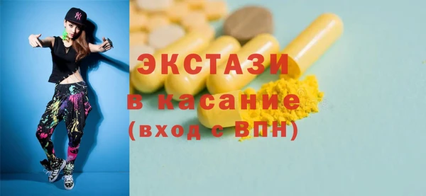 таблы Чердынь