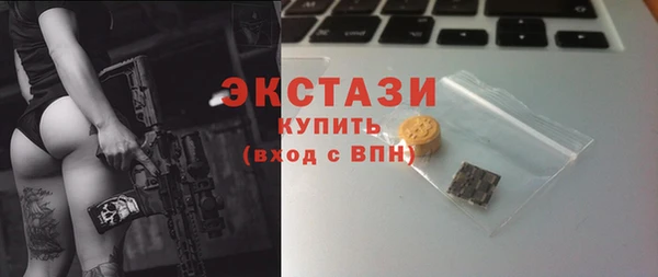 синтетический гашиш Хадыженск