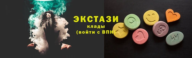 меф Ханты-Мансийск