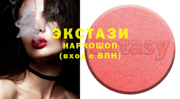 MDMA Premium VHQ Фурманов