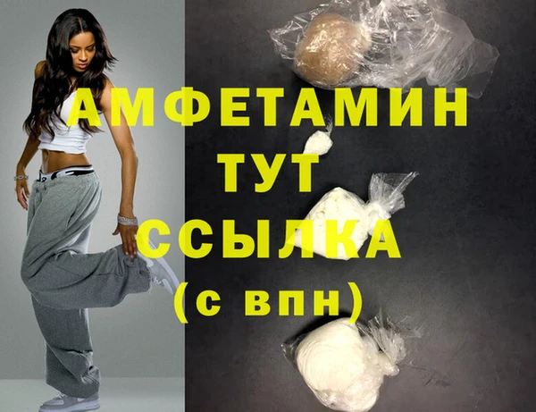 а пвп мука Дмитровск
