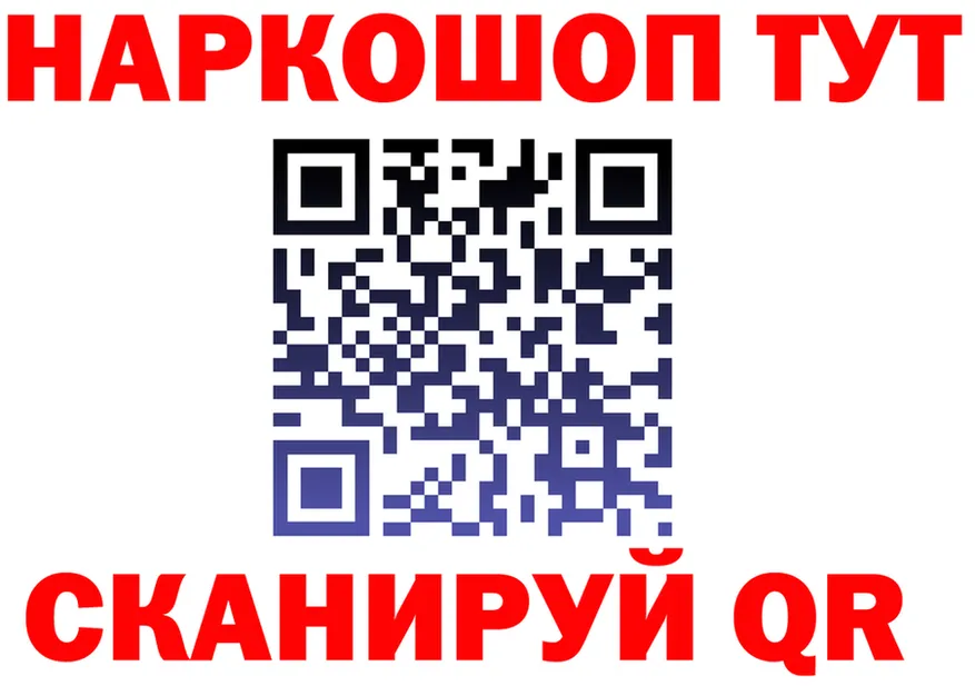 ЭКСТАЗИ круглые ТОР это гидра Новосокольники