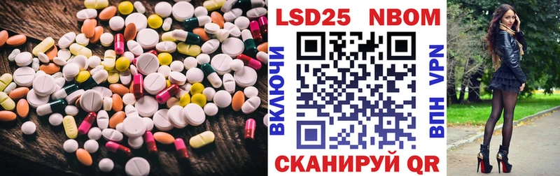 Лсд 25 экстази кислота  Купить закладки  Новосокольники 