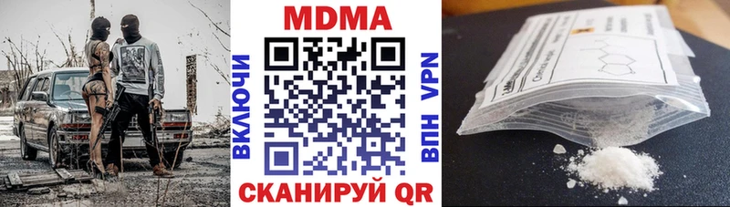 МДМА crystal  Купить закладки  Новосокольники 