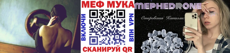 Купить  Новосокольники  Меф 4 MMC 