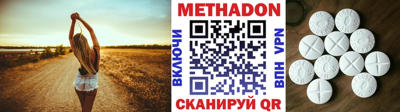 Купить закладки  Новосокольники  МЕТАДОН мёд 