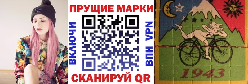 Купить  Новосокольники  Наркотические марки 1500мкг 